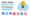 Gestione Social Media Marketing Aziendale a Campodarsego Gestione Social Media Marketing Aziendale a Campodarsego